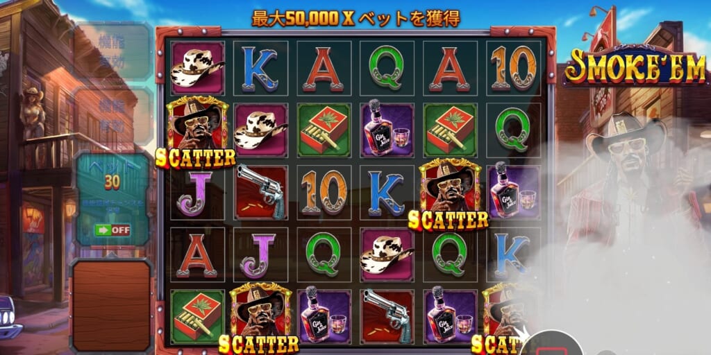 フリースピンボーナス-1