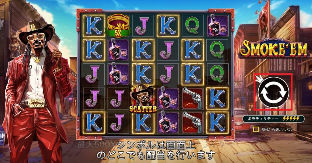 スモーク・エム（Smoke’Em）の遊び方・やり方-3