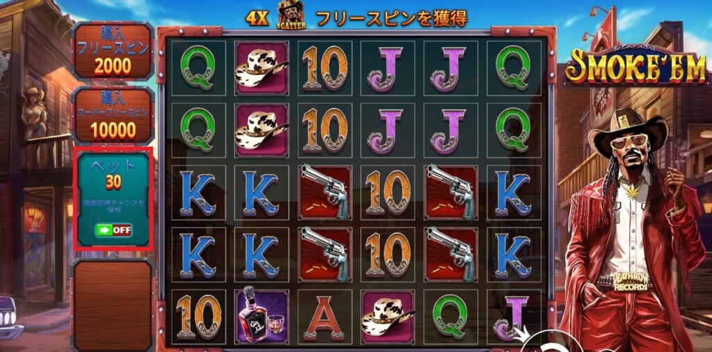 アンティベット機能