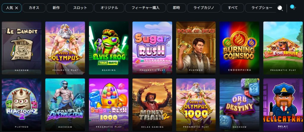 レイクビット 体験談01