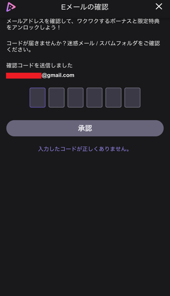 リールズ アカウント作成4