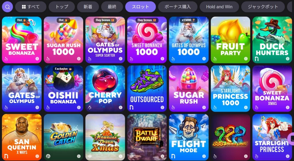 リールズ スロット