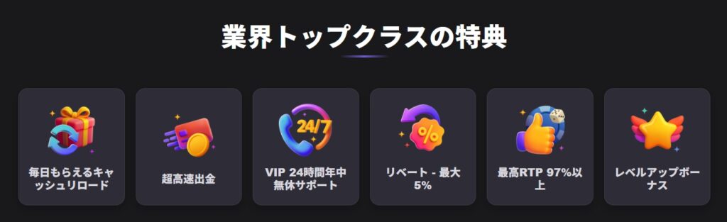 リールズ VIP