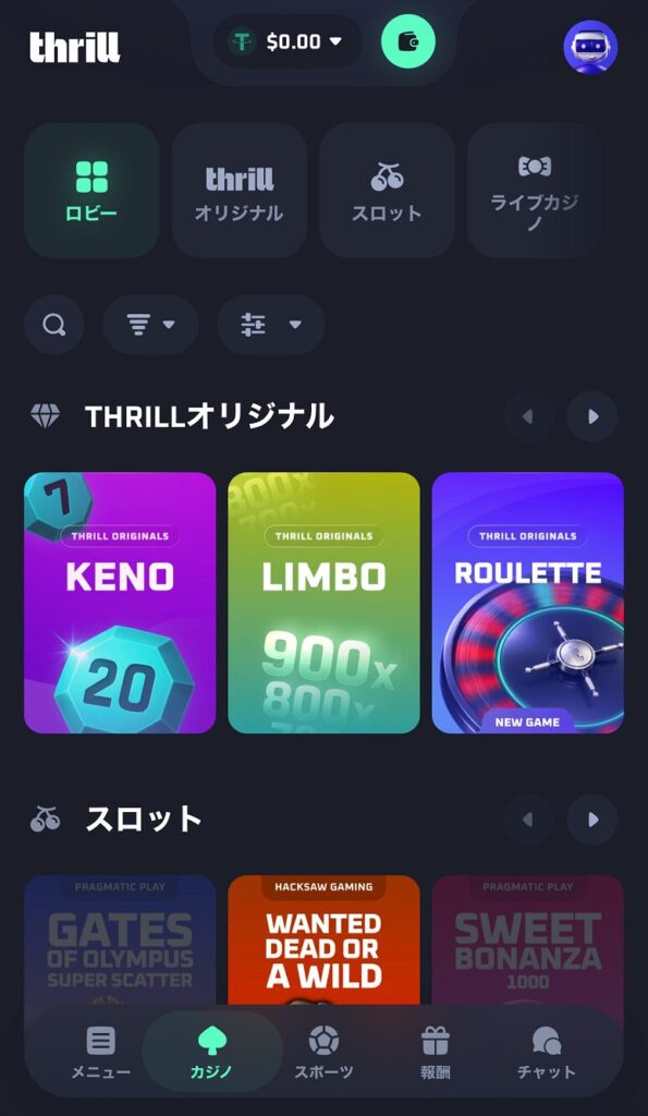 スリルカジノ　体験談01