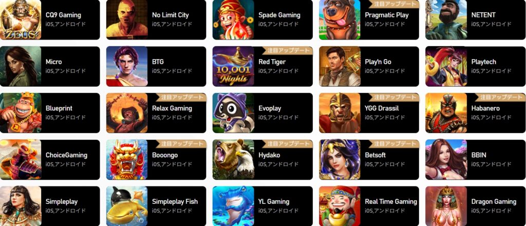 エルドア　スロット