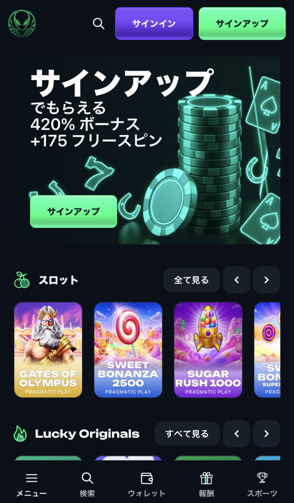 LuckyAnon　登録方法