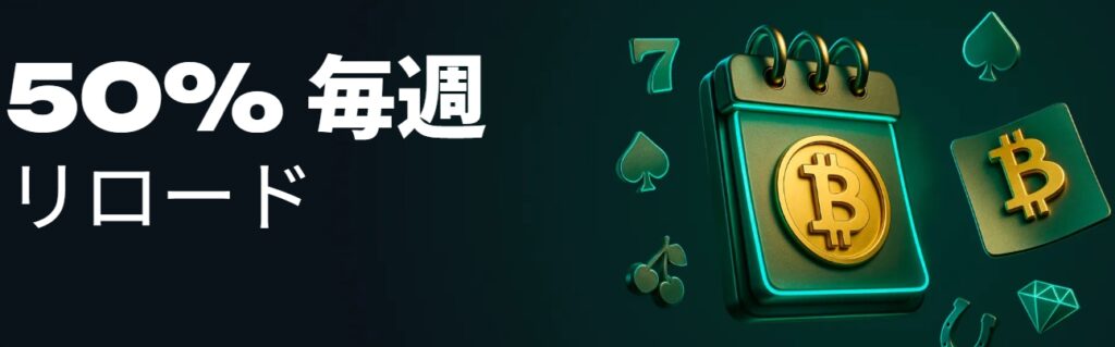 LuckyAnon　毎週リロード